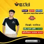 Mirza Galib – Velki Agent