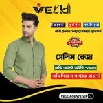 Salim Reza – Velki Agent