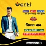 Rifat Khan – Velki Agent