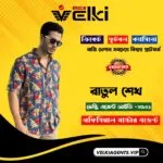 Ratul Sheikh – Velki Agent