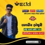 Tanvir Chowdhury – Velki Agent