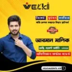 Arman Malik – Velki Agent