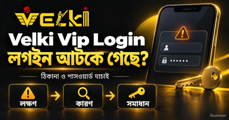 velki live 123 login