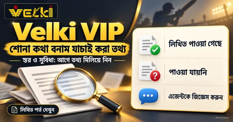 velki vip